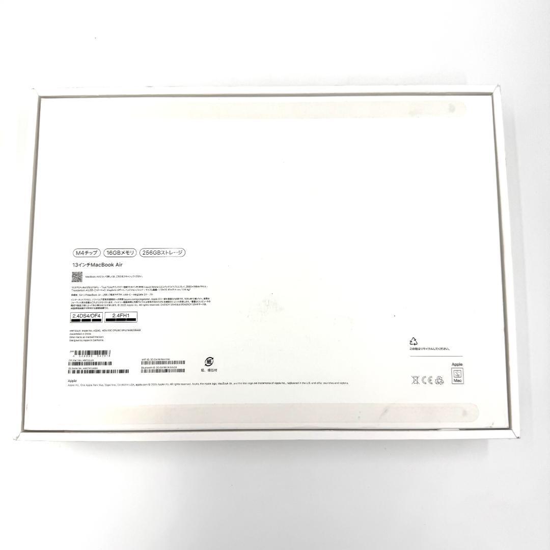 MacBook Air M4 256GB 16GB 箱付属品有 MacBook Air M4 256GB 16GB 箱付属品有