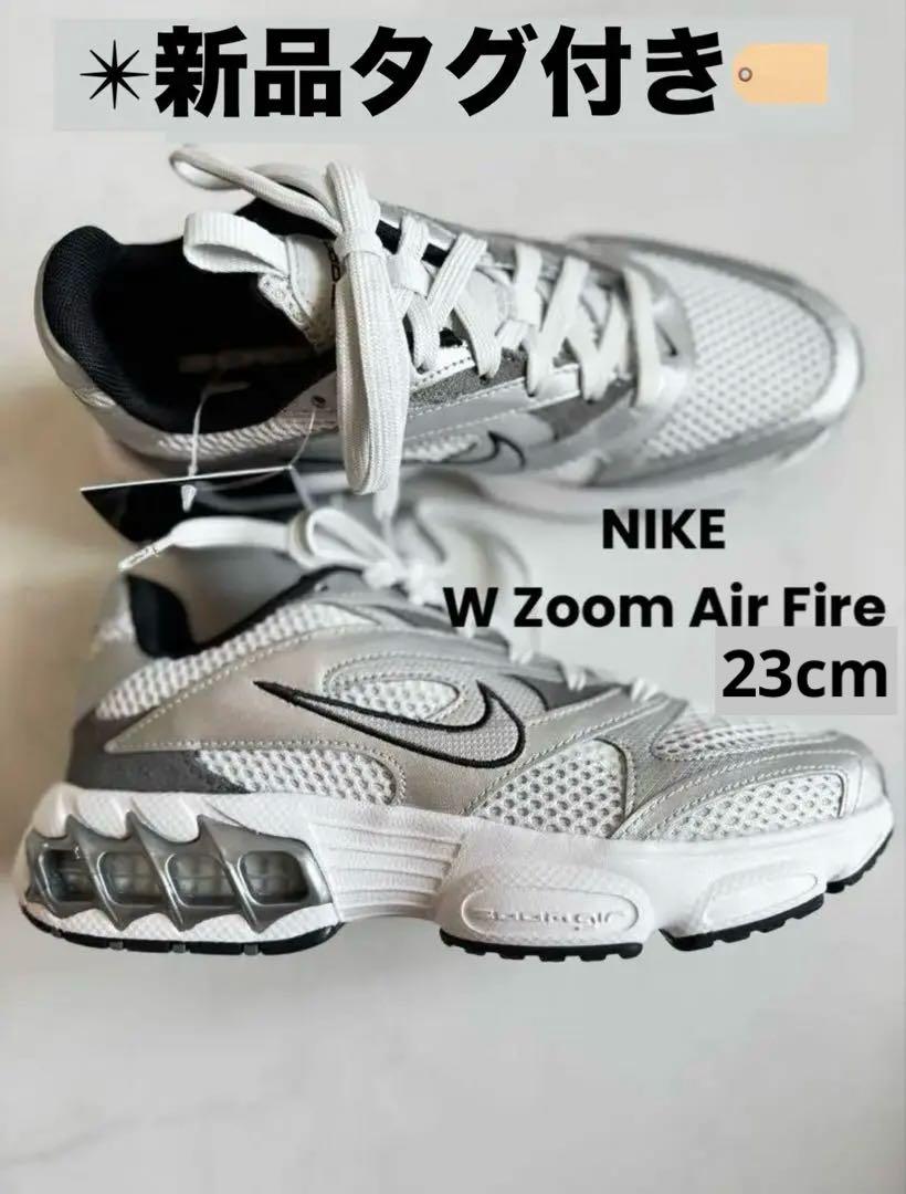 ✴︎新品タグ付✴︎ナイキ ズームエアファイヤー NIKE WZoomAirFire