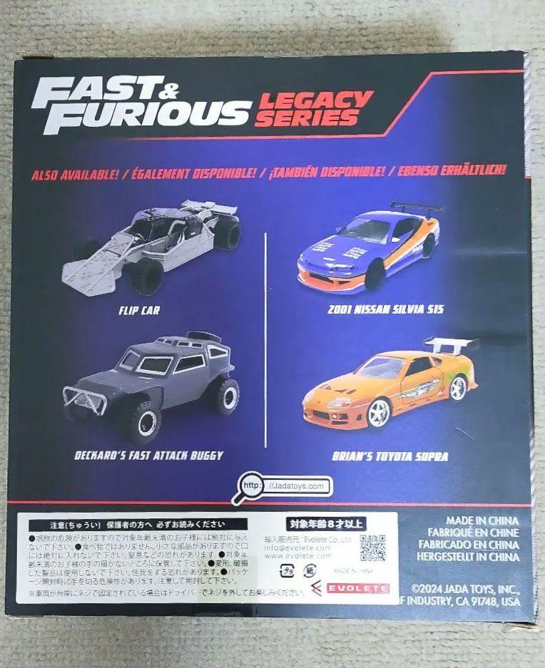 ミニカー JADA Fast & Furious Legacy Series 1/32