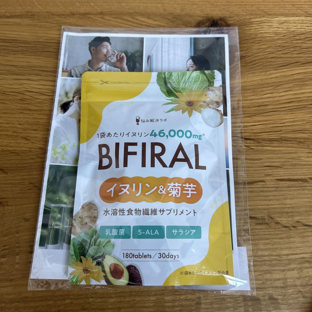 TT様 ビフィラル イヌリン & 菊芋 高濃度イヌリン30日分