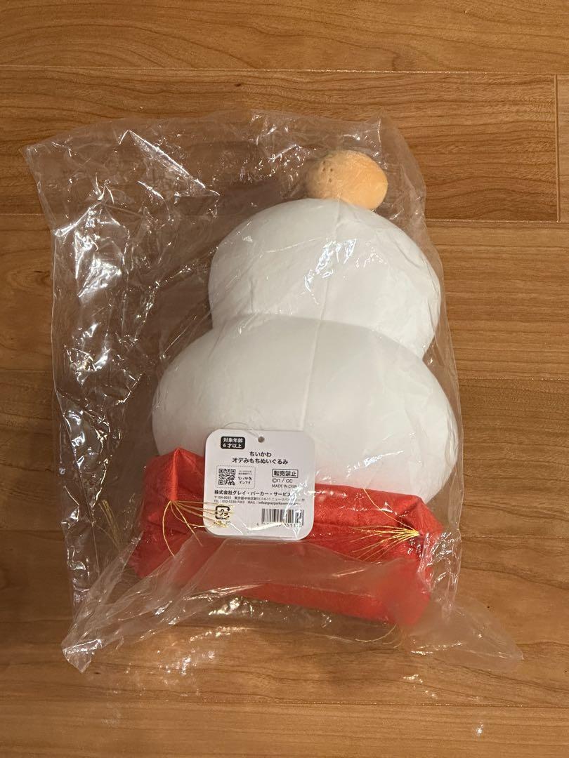 新品未開封　オデみもちぬいぐるみ　ちいかわ　お正月　正規品　匿名配送致します ちいかわ オデみもちぬいぐるみ | ちいかわマーケット 公式