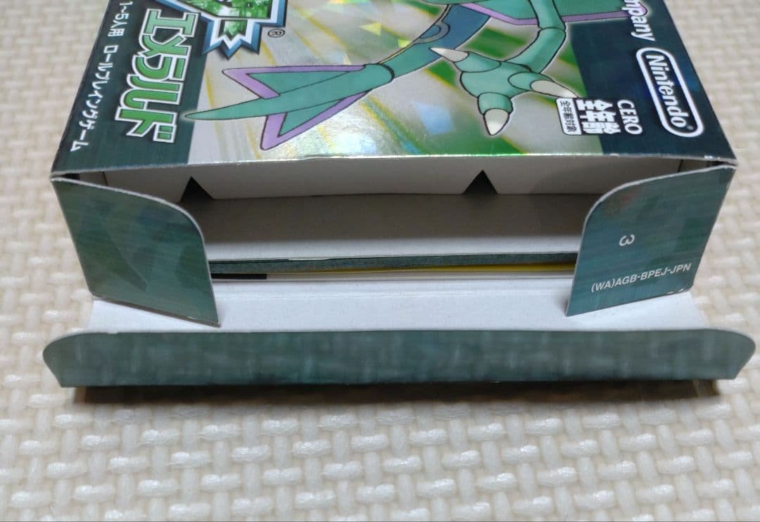 【割と美品】任天堂 GBAソフト ポケットモンスター エメラルド 箱説チラシ付