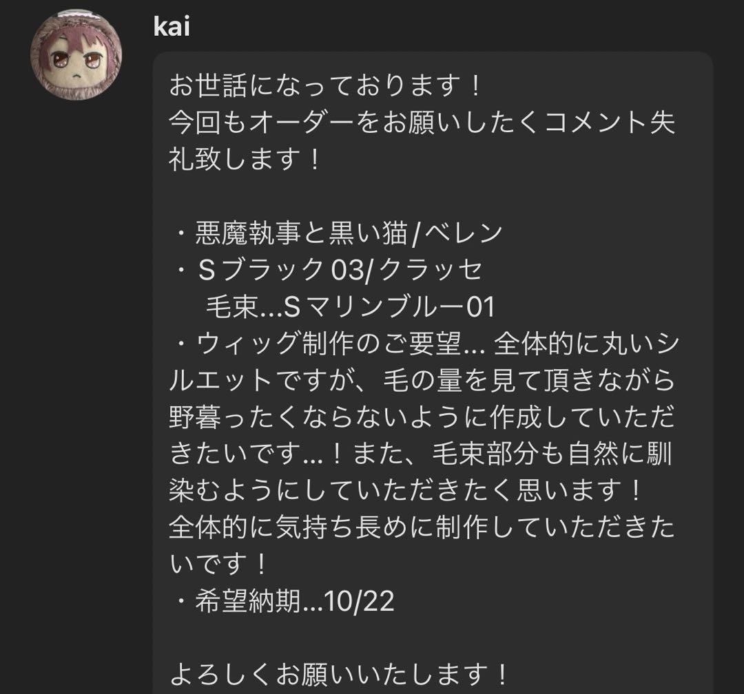 Kaiページ