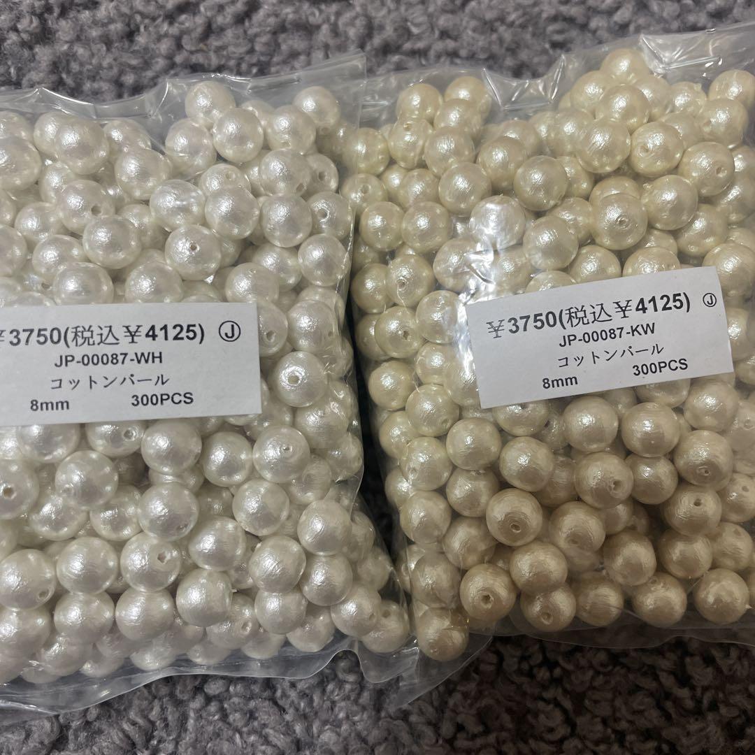 コットンパール 8ミリ ホワイト キスカ 600個 両穴 8mm
