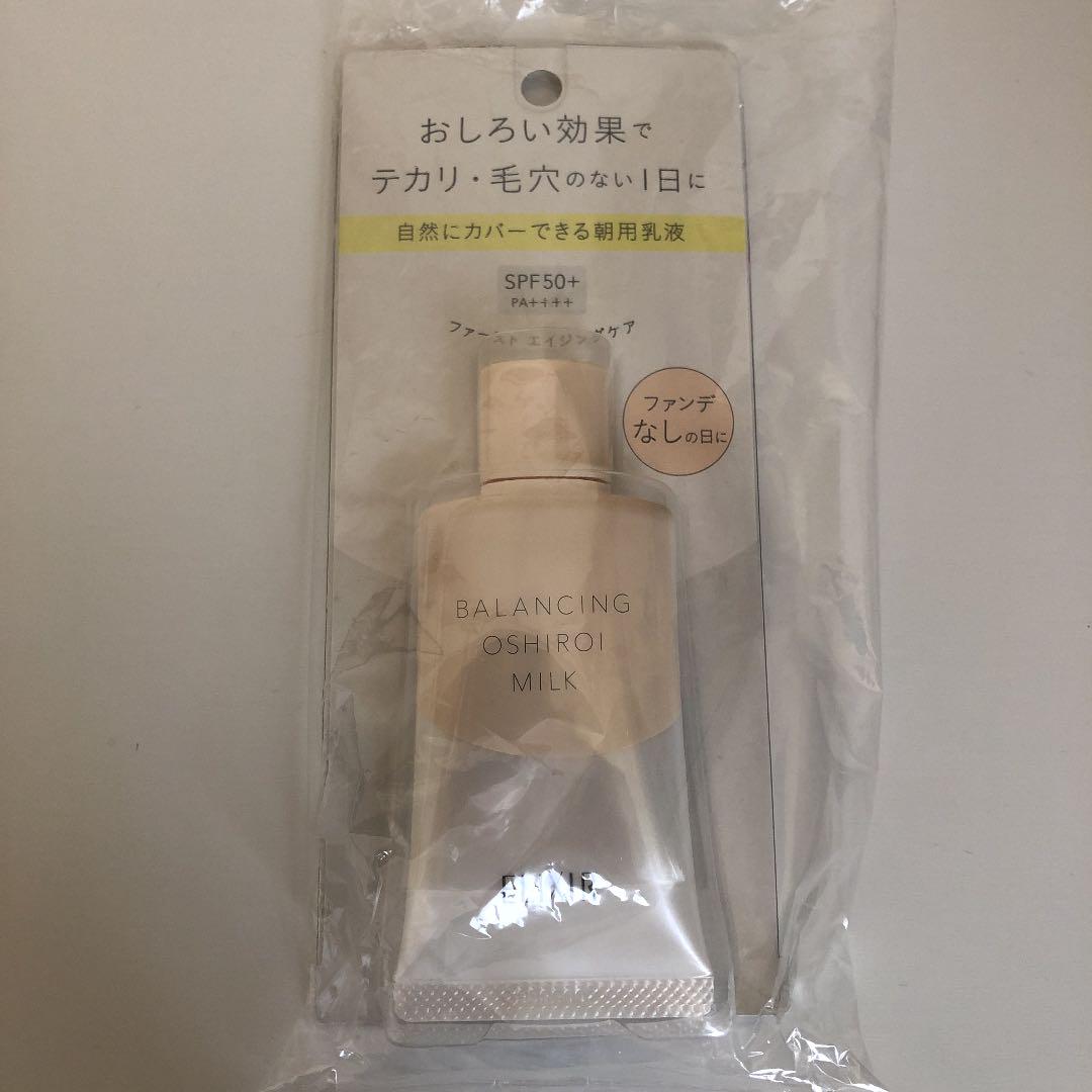 エリクシール ルフレ バランシング おしろいミルク 35g - starbuckspr.com エリクシール ルフレ バランシング おしろいミルク 35g - starbuckspr.com