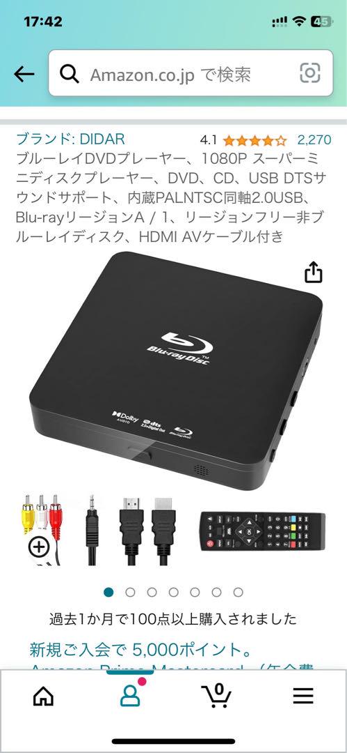 ディスクプレーヤー　Blu-ray　EVP-203　DiDar cn26602-7.jpg