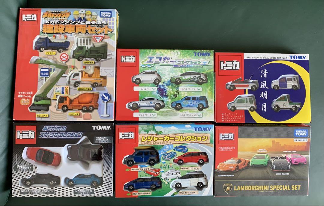 売り切り御免! トミカ バラ売り不可 トミカ ミニカー ギフトセット 売り切り御免! トミカ バラ売り不可 トミカ ミニカー ギフトセット