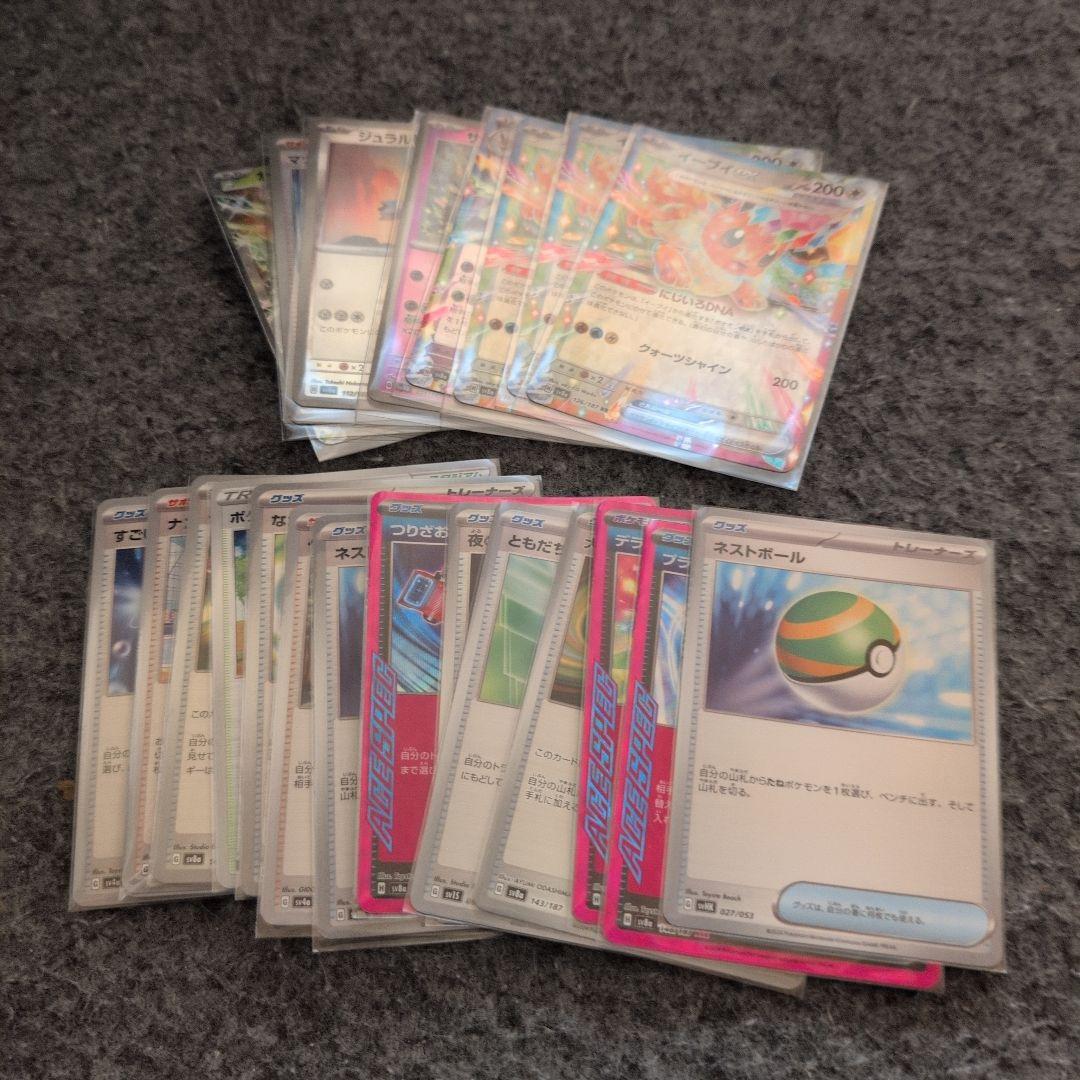 ポケモンカード まとめ売り!!