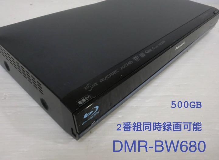 26973円 【本物新品保証】 非常に良い 三菱電機 500GB 2チューナー ブルーレイレコーダー ブラックメタリック REAL DVR-BZ260 26973円 【本物新品保証】 非常に良い 三菱電機 500GB 2チューナー ブルーレイレコーダー ブラックメタリック REAL DVR-BZ260
