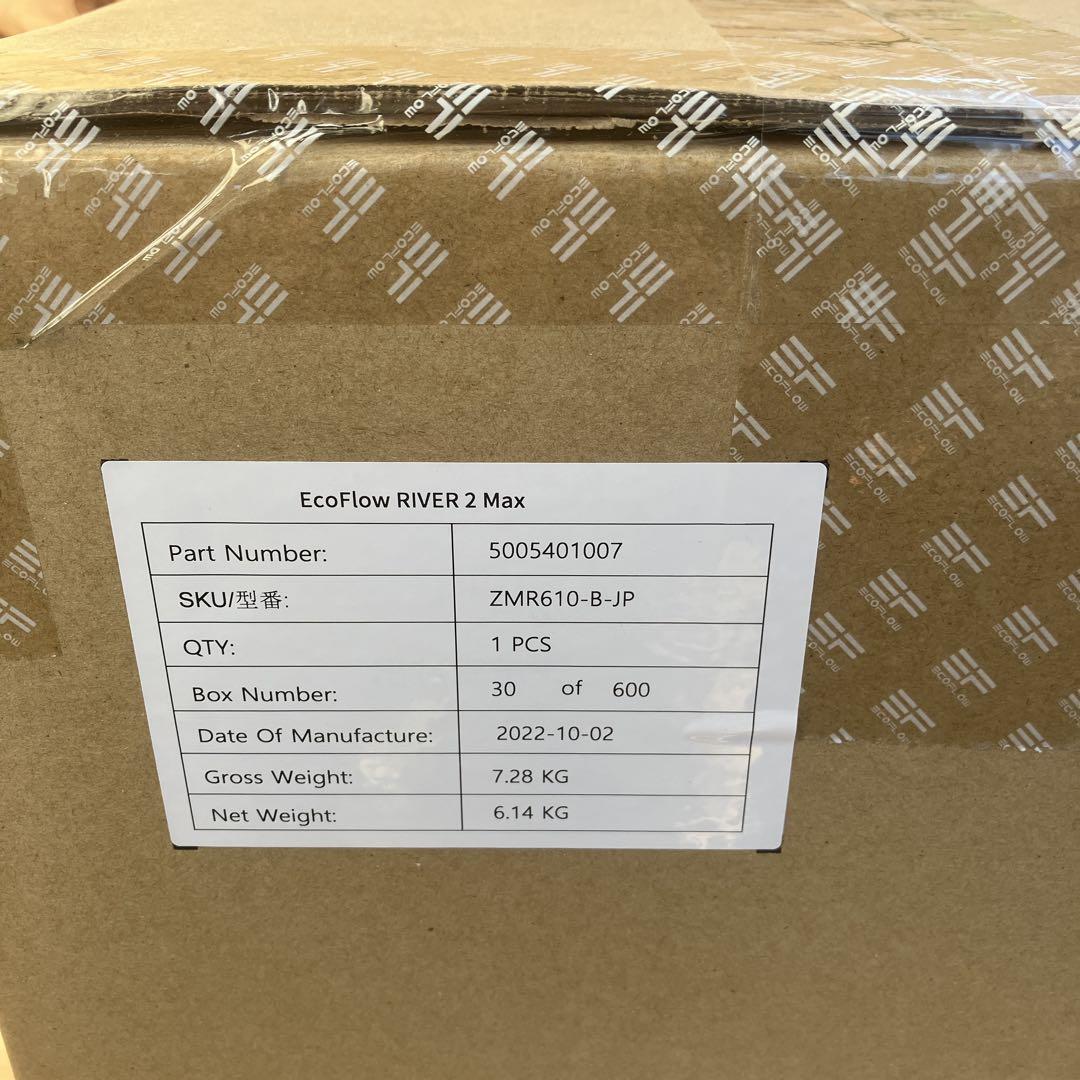 【新品保証付】EcoFlow RIVER 2 Max ポータブル電源