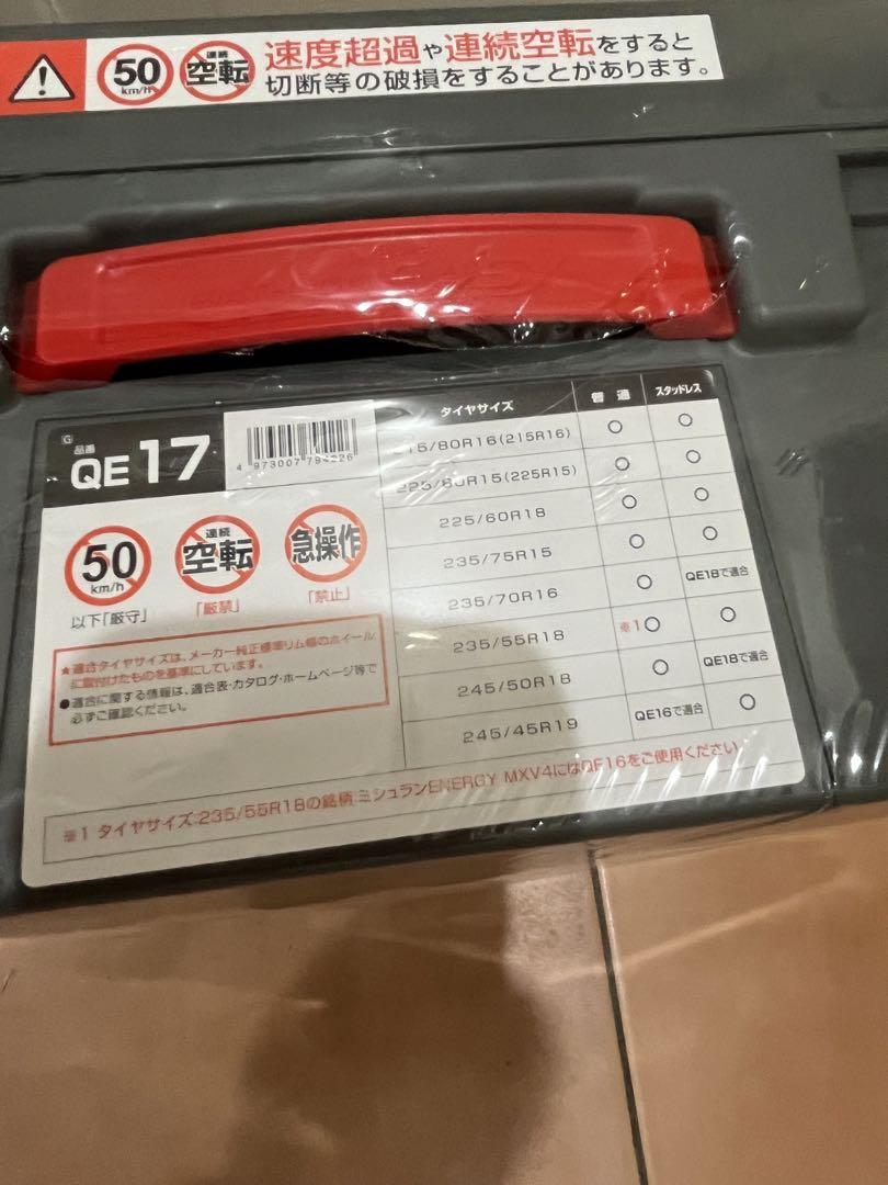 2020年出荷モデル タイヤチェーン 非金属 カーメイト バイアスロン クイッ…