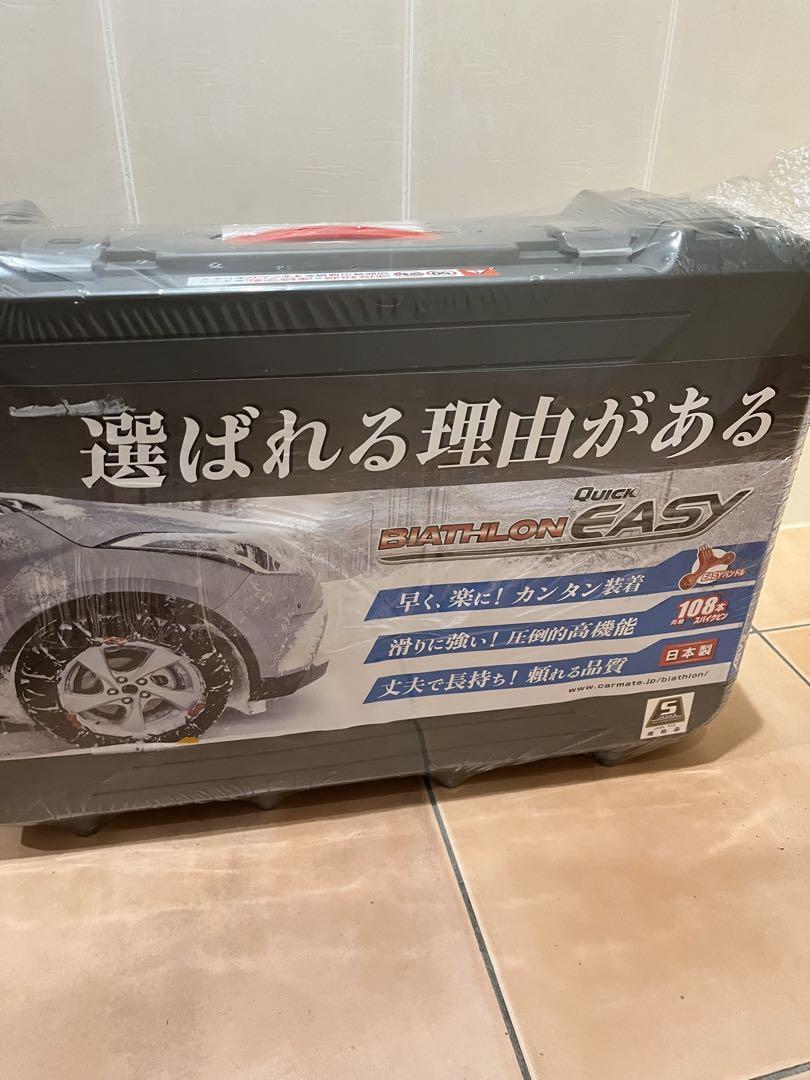 2020年出荷モデル タイヤチェーン 非金属 カーメイト バイアスロン クイッ…