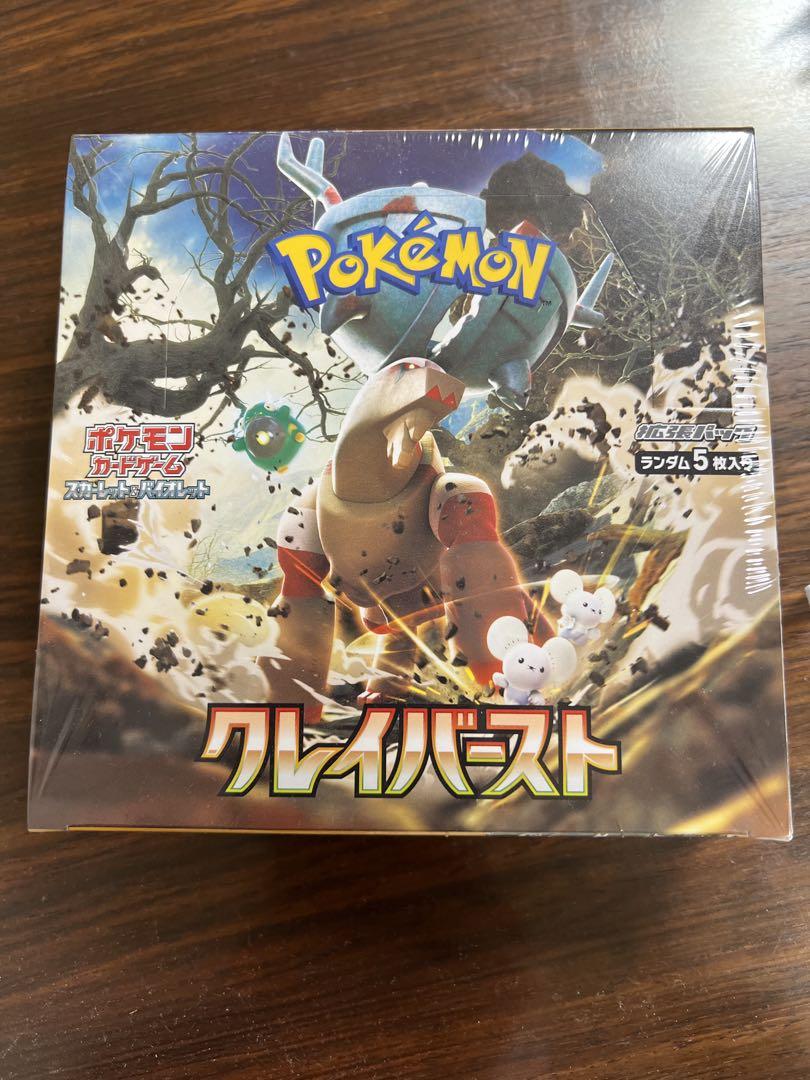 ポケモン - 白熱のアルカナ　10BOX シュリンク付 Amazon.co.jp: ポケモンカードゲーム ソード＆シールド 強化拡張
