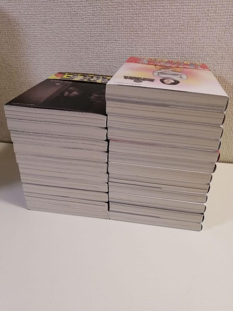 ファブル 1-22巻