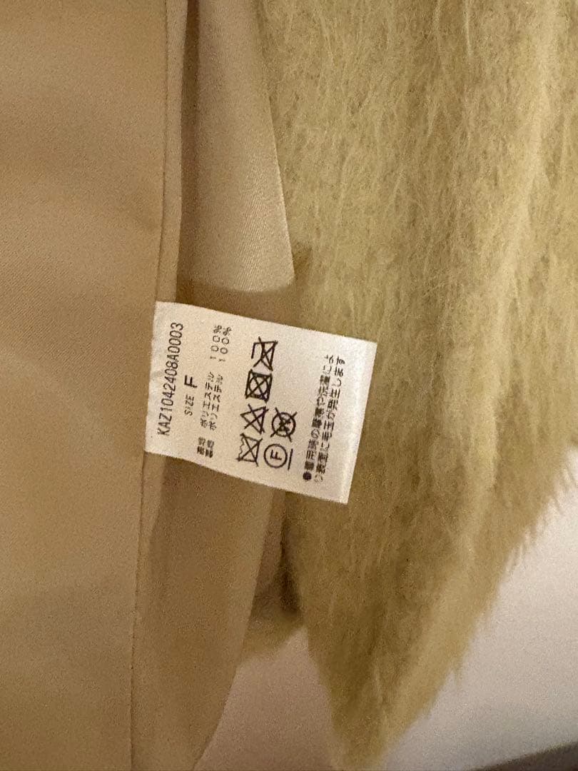 kastaneシャギーコート イエロー kastaneシャギーコート イエロー