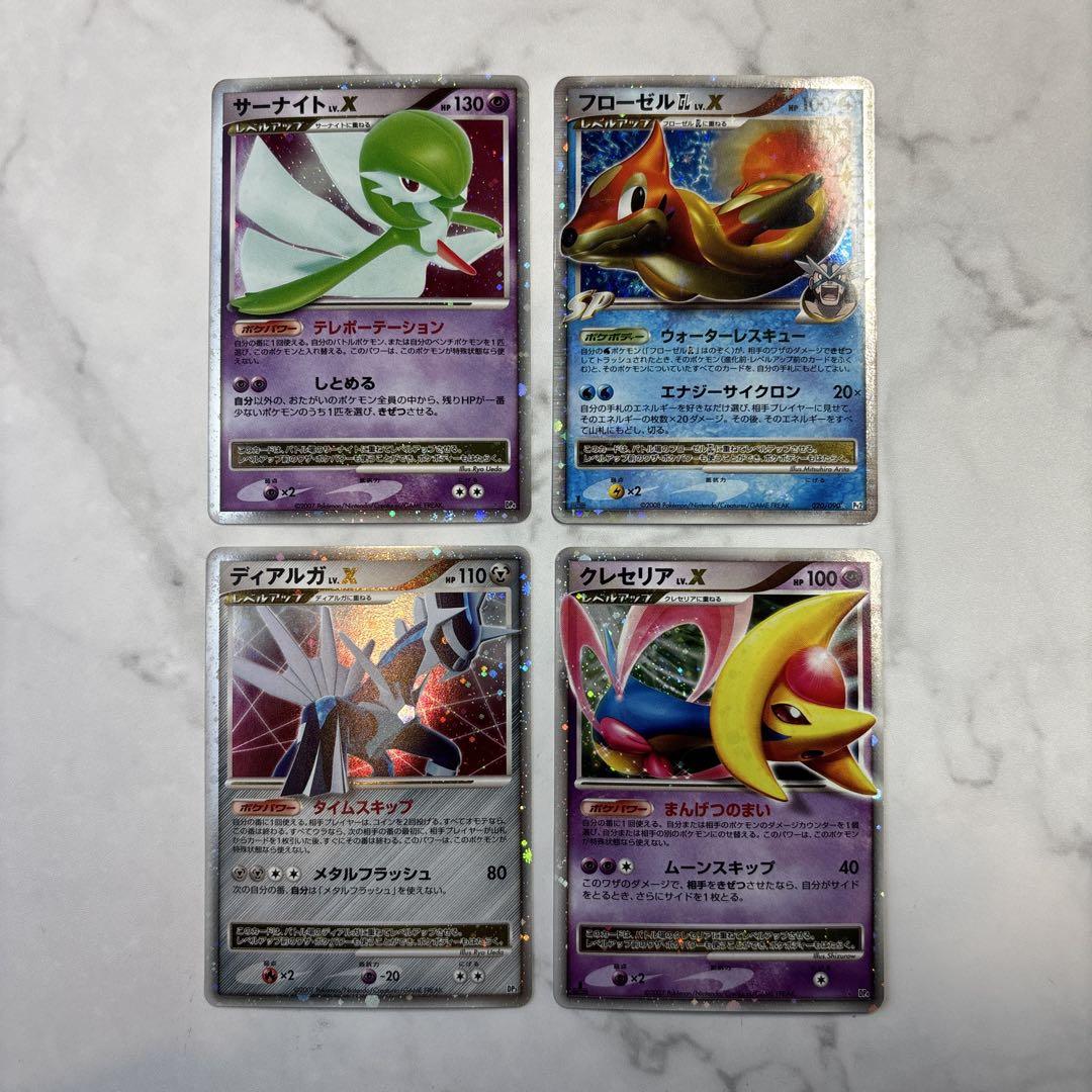 ポケモンカード　ワールドチャンピオンズパック　アブソルex・ダーテングex 2枚