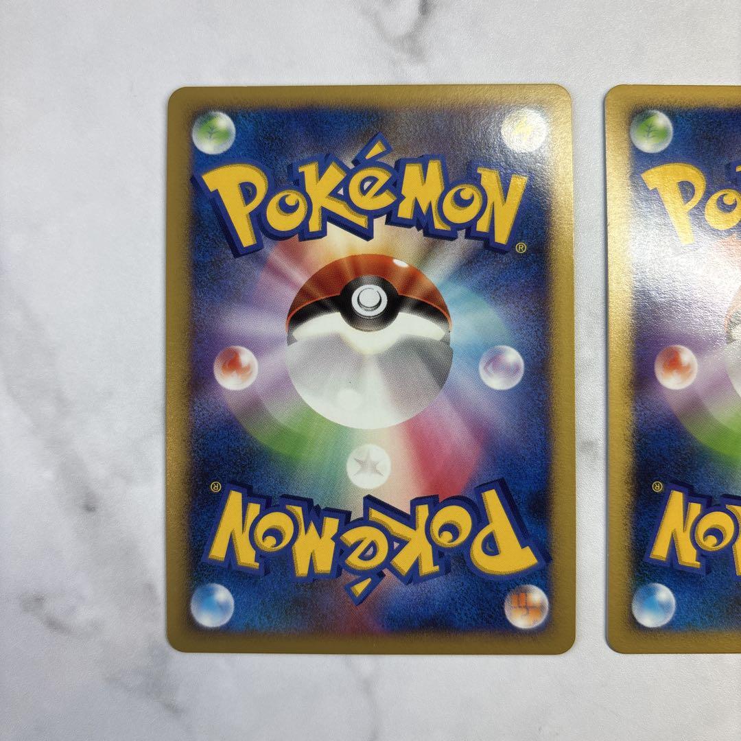 ポケモンカード　ワールドチャンピオンズパック　アブソルex・ダーテングex 2枚