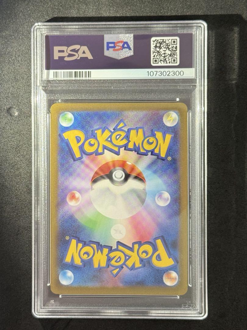PSA10 ブラッキー Umbreon Yu Nagaba Promo 067 - メルカリ