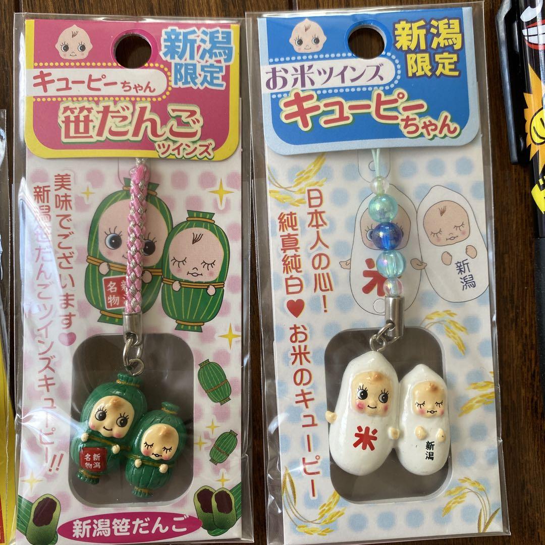 ご当地キューピー まとめ売り ストラップ ご当地キューピー まとめ売り コレクション お土産 ストラップ