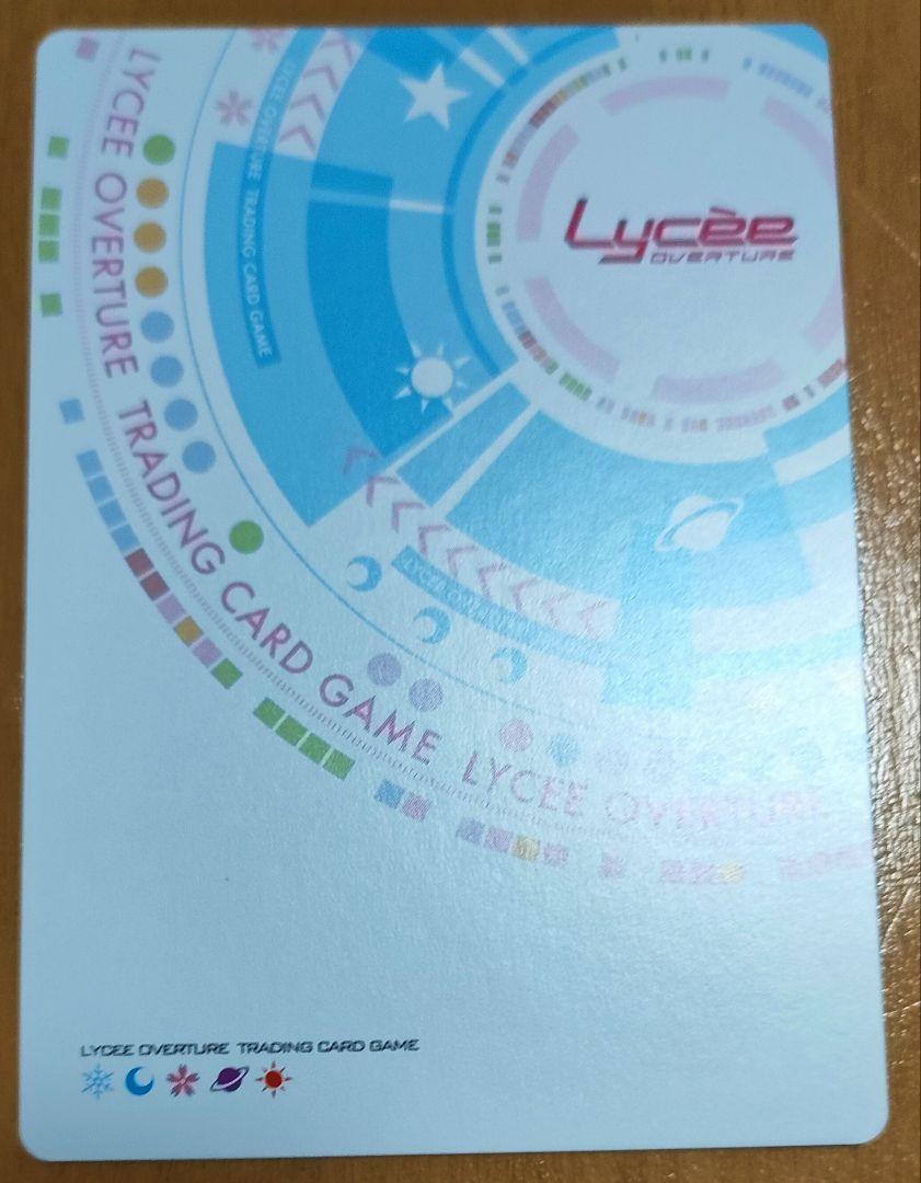lycee リセ ネクストン プロモ 咲來 GP予選上位賞