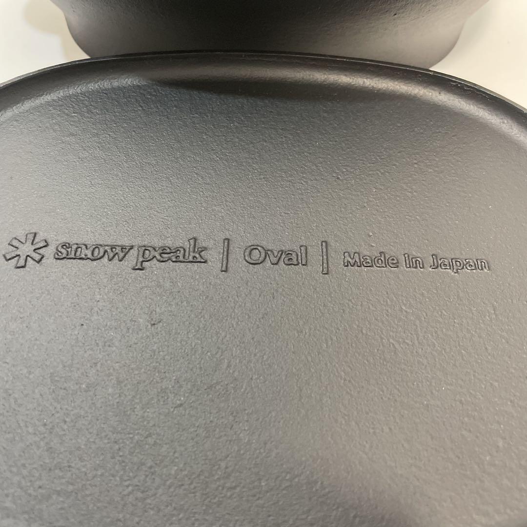 snow peak コロダッチオーバル　専用リフターセット