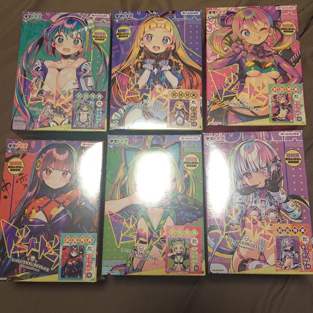 タマトイズ ドーナドーナ 6点セット