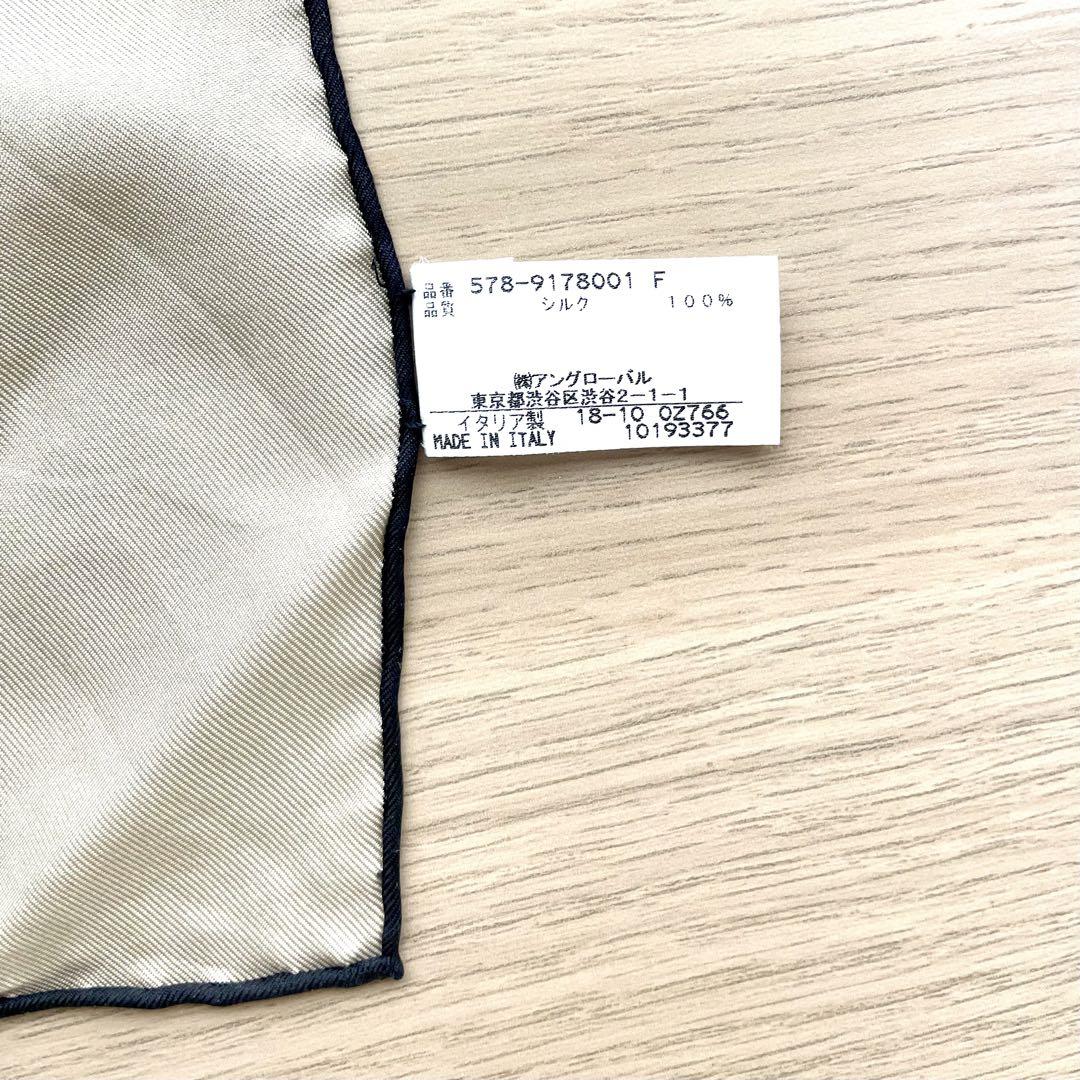 美品☆マーガレットハウエル シルク100% スカーフ - メルカリ