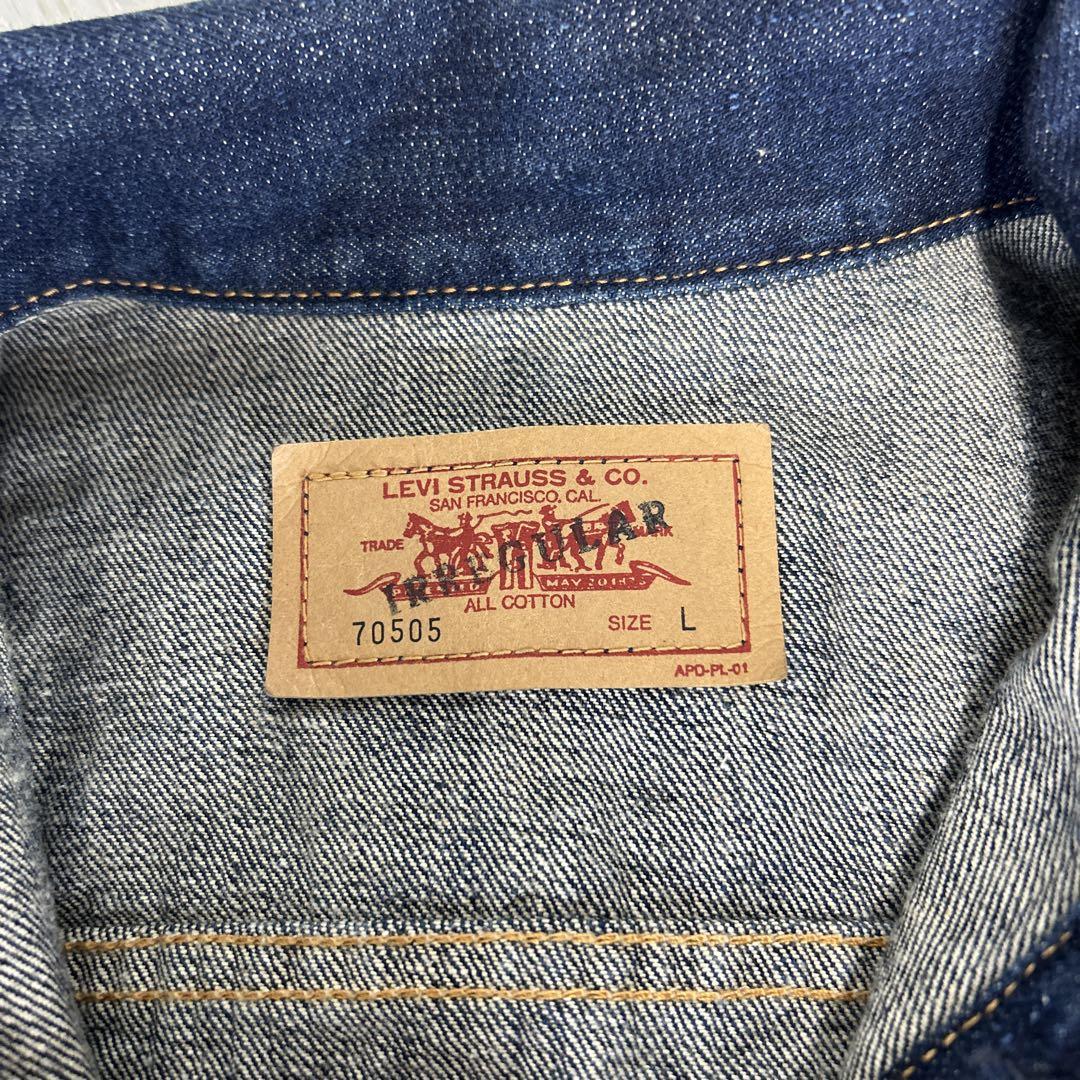 【美品】Levi`s 70505 90s 日本製 デニムジャケット 濃紺　L