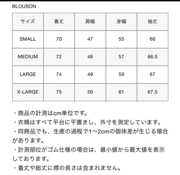 即納限定品 最終値下げ fcrb down bench parka ダウン Sサイズ zKGbV-m44209275086 安いお得