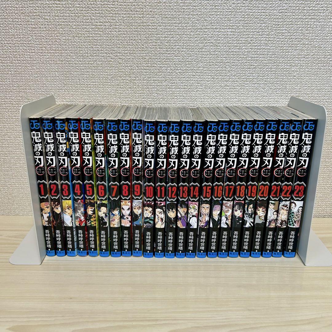☆専用出品☆呪術廻戦、鬼滅の刃　全巻　セット 鬼滅の刃』『呪術廻戦』全巻セット全国へ発送いたします