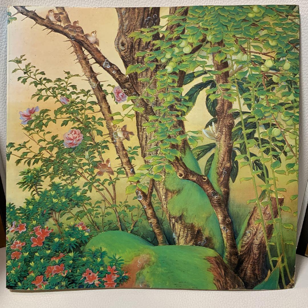 榊原紫峰展 作品集 - メルカリ
