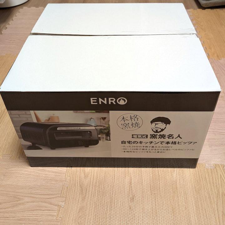 電気式窯焼名人