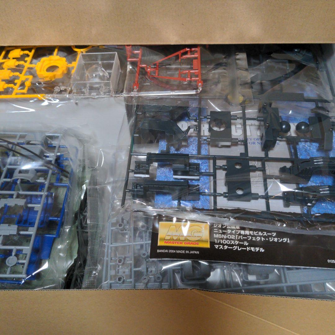 MGパーフェクトジオング