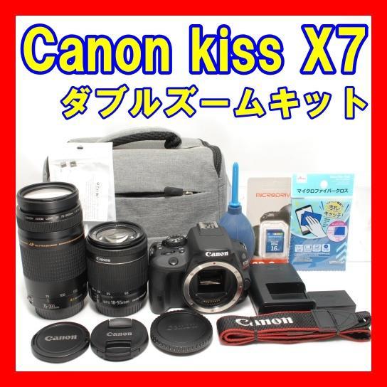 ☘️ほぼ新品級✨ショット数1244回☘️スマホ転送Canon kiss X7