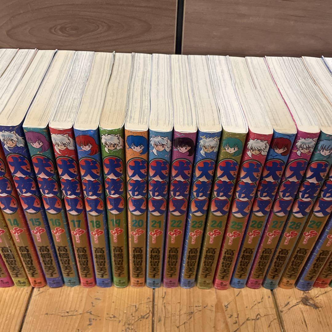 犬夜叉 1-56巻　全巻セット