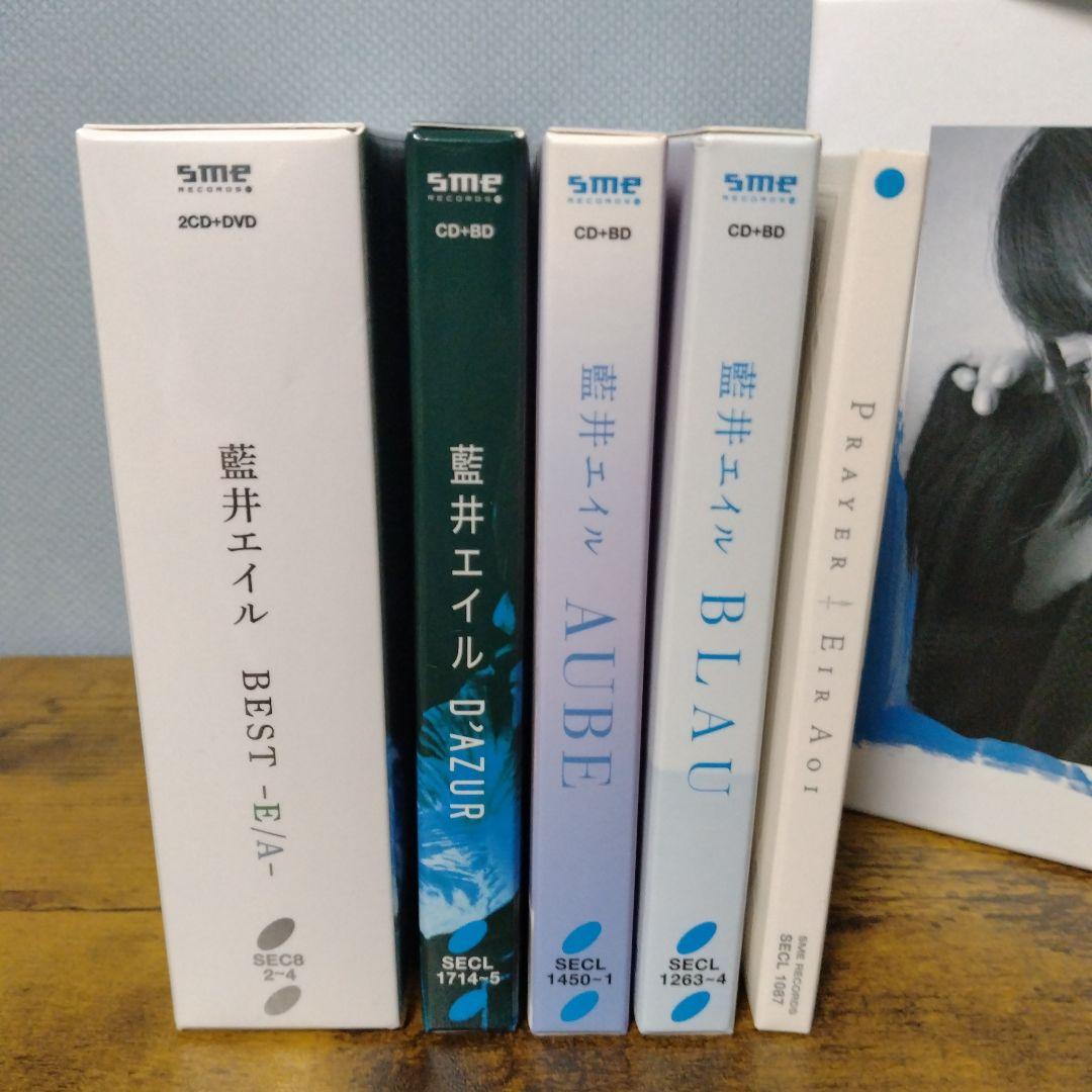 藍井エイル アルバム セット