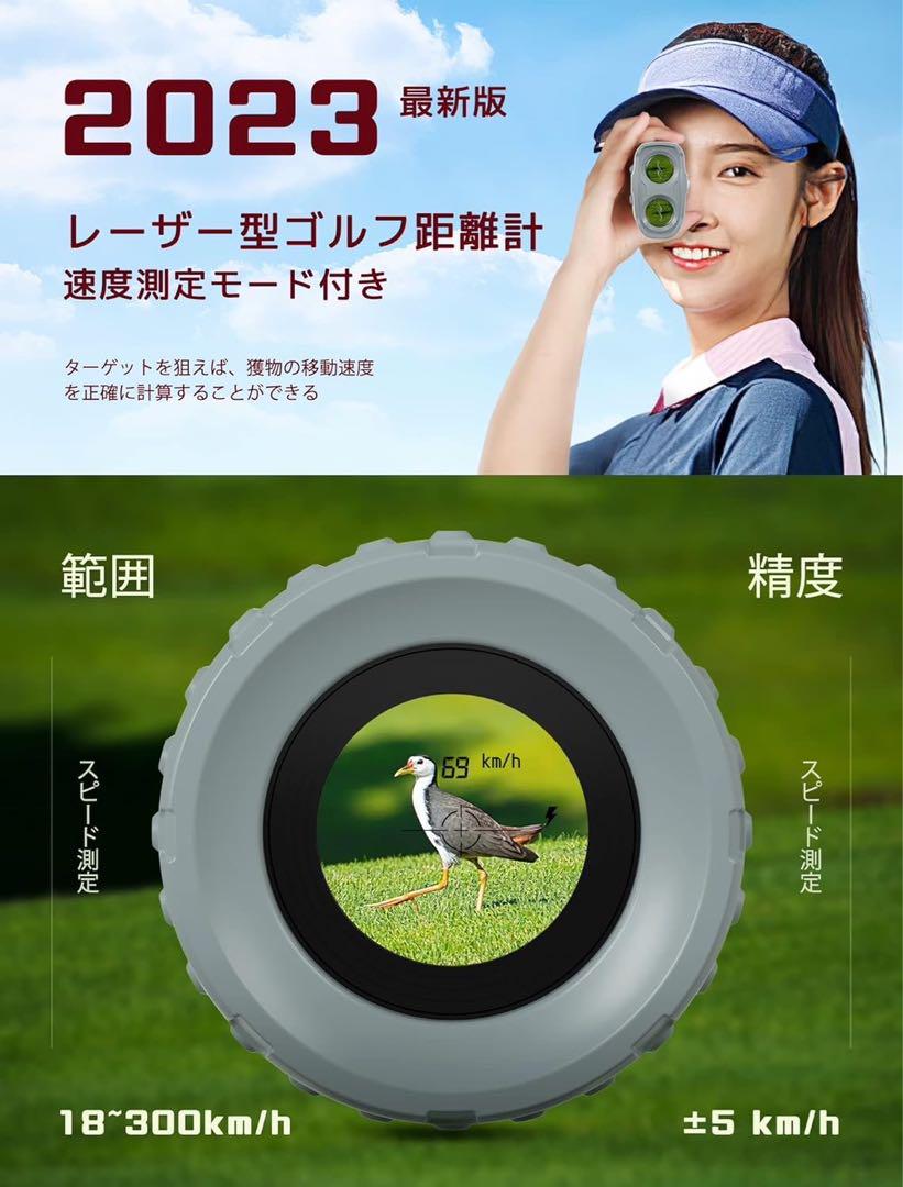その他サービス | 福利厚生 距離計 ゴルフ レーザー 7倍率 競技対応 高低差補正 距離測定器 ラウンド用品・アクセサリー