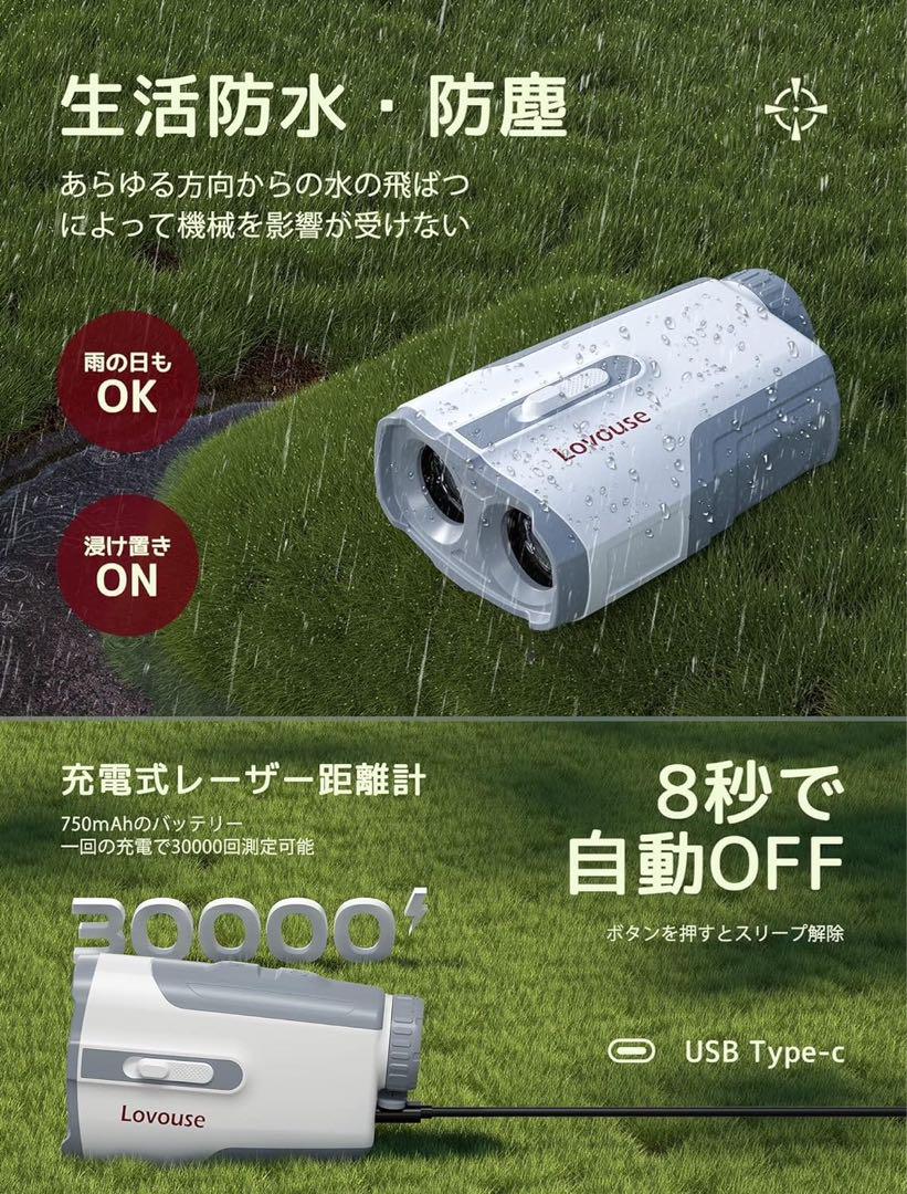 ゴルフ 距離計 レーザー 距離測定器 高低差補正 競技対応 7倍率
