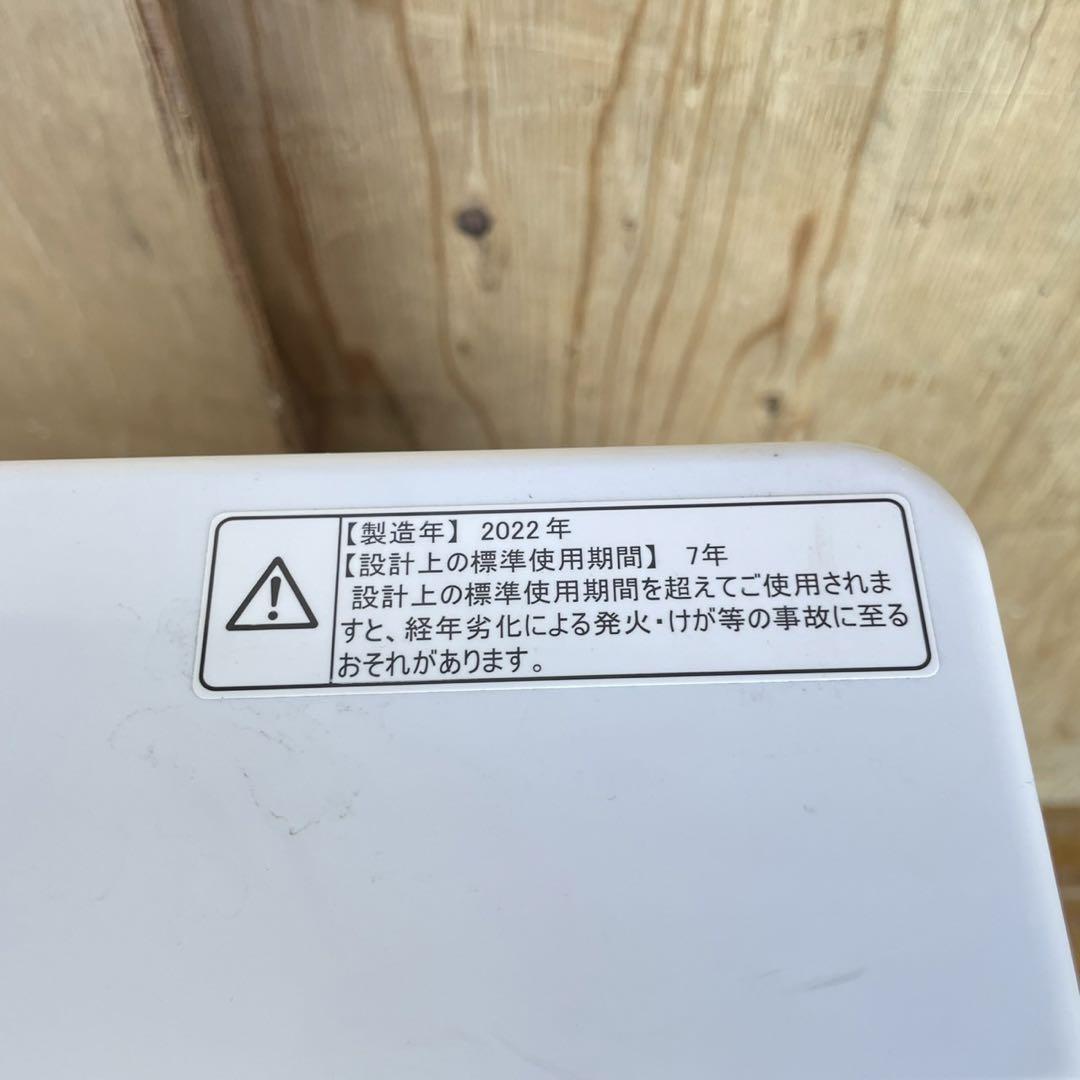 180C 洗濯機 一人暮らし 2022年製 美品 容量5.5キロ 冷蔵庫も有 180C 洗濯機 一人暮らし 2022年製 美品 容量5.5キロ 冷蔵庫も有