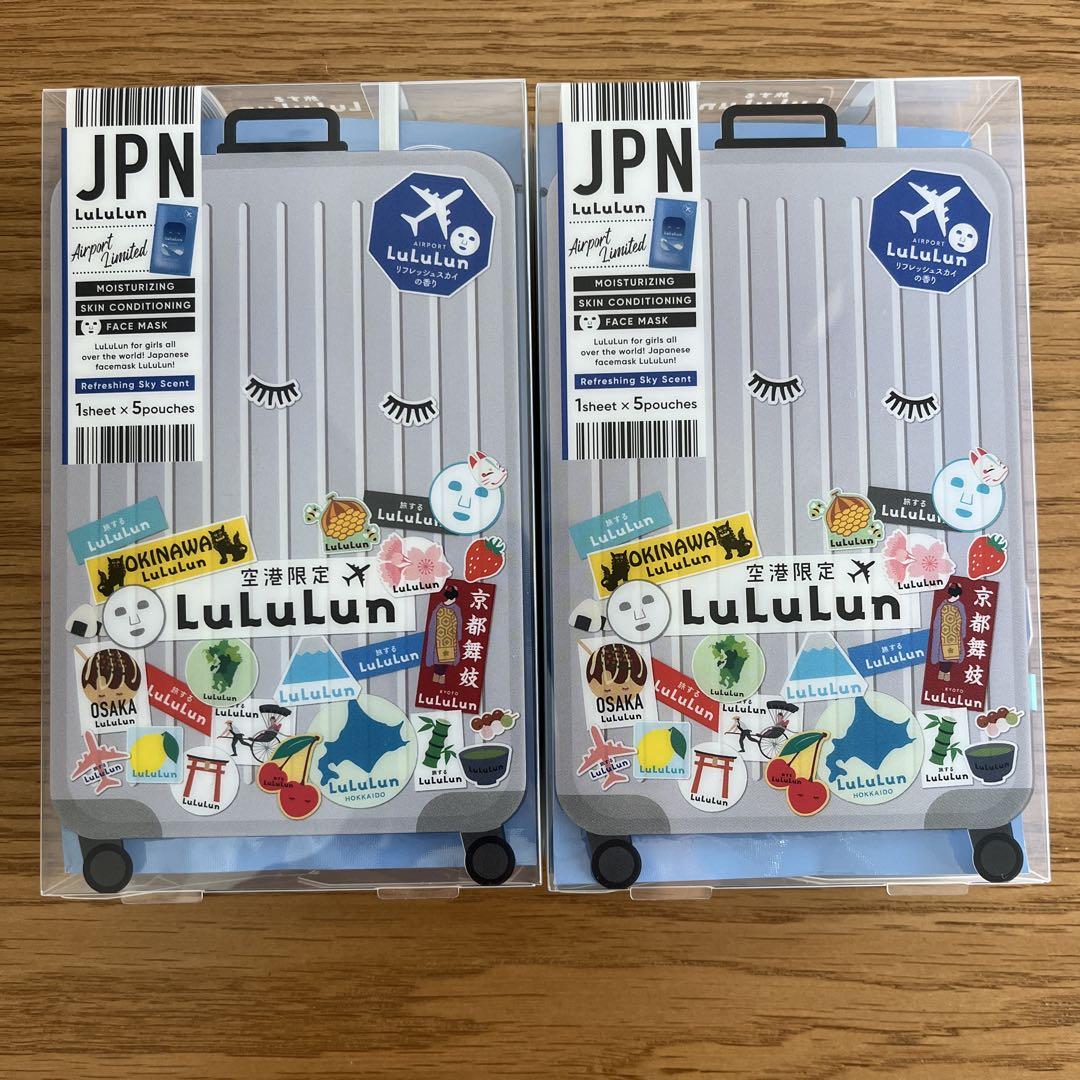 新品未開封品】旅するLuLuLun ルルルン 空港限定 ２箱セット
