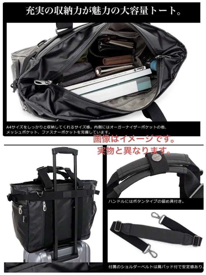 Pathfinder パスファインダートートショルダーバッグ2WAY 止水