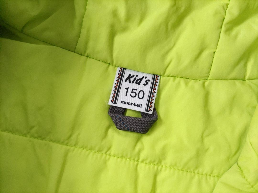 montbell 子供用ウィンタージャケット キッズ150　ネイビー　美品