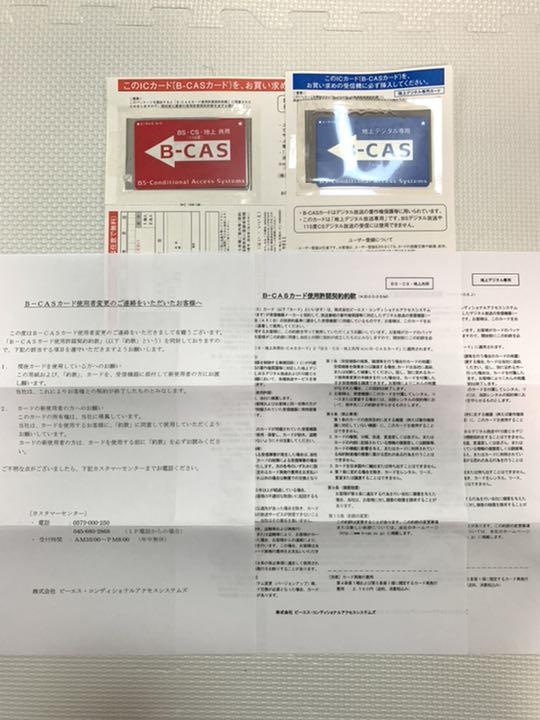 れてしまっ⋔ 開梱設置 レグザ 液晶テレビ 42型 mvXN3-m44214646213 送料込み 東芝 みです