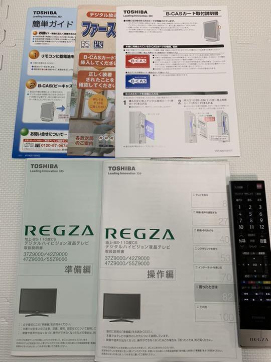 れてしまっ⋔ 開梱設置 レグザ 液晶テレビ 42型 mvXN3-m44214646213 送料込み 東芝 みです