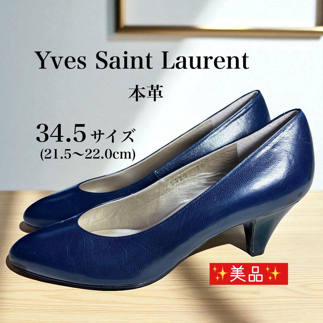 品揃え豊富で ✨美品✨ レザー ポインテッドトゥ イブサンローラン YSL 靴