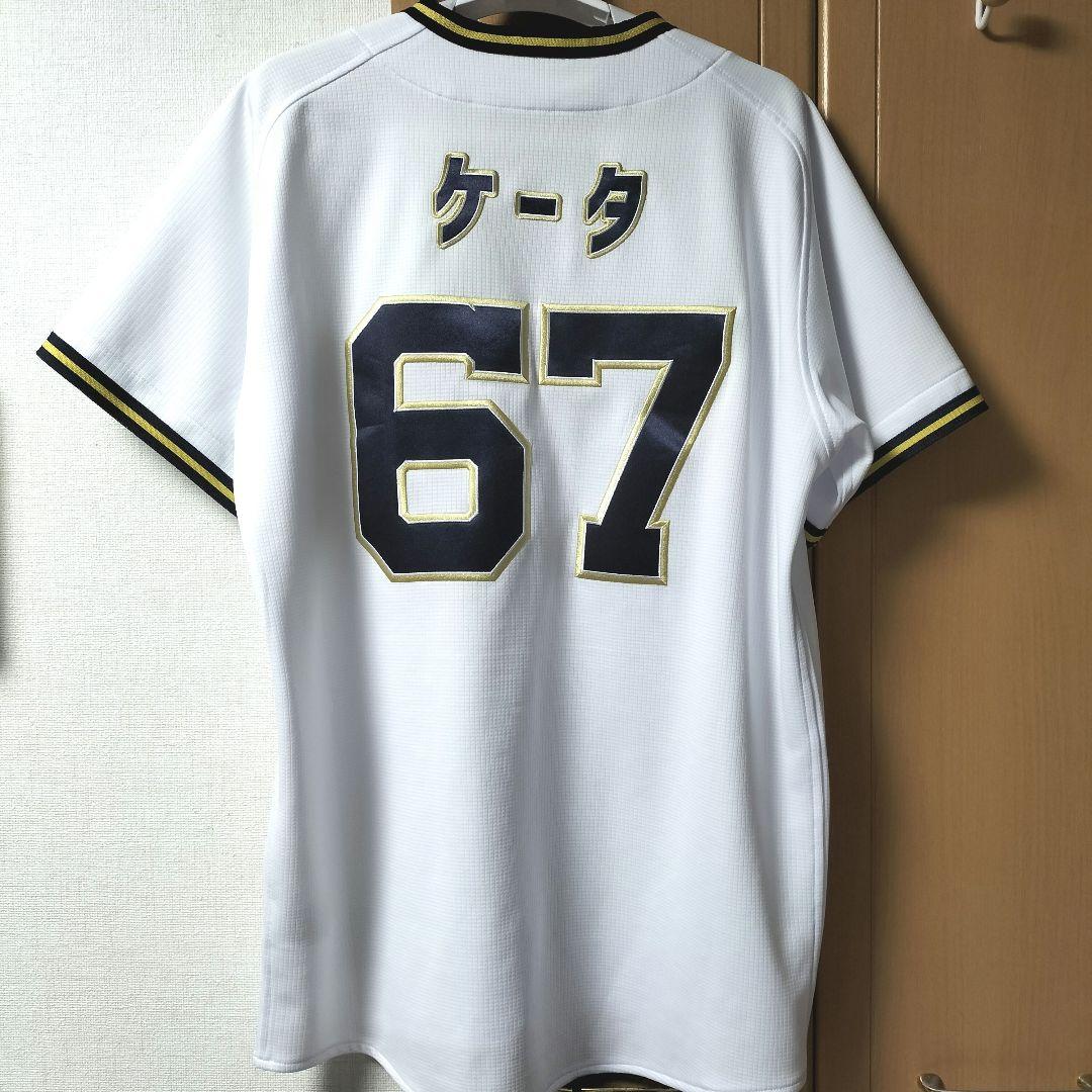 オリックス 中川圭太 オリっ子 デー ニックネーム ハイ