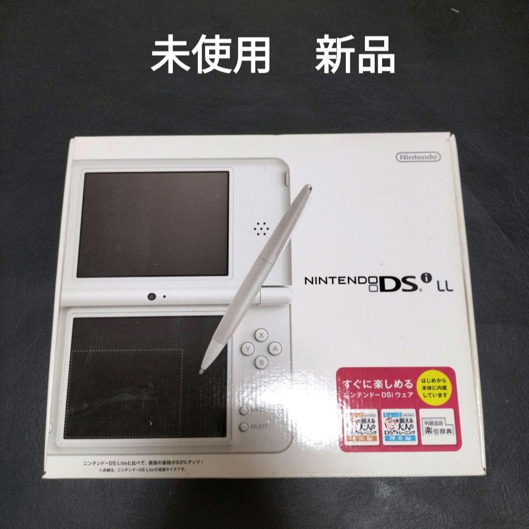 DSi LL dsill ホワイト 未使用 新品 画像1