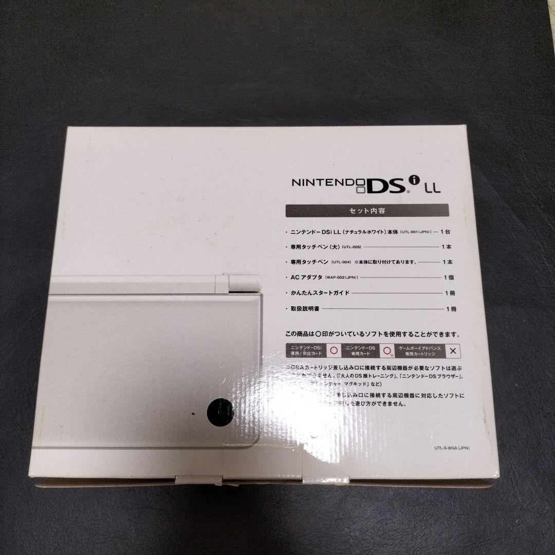 DSi LL dsill ホワイト 未使用 新品 画像2