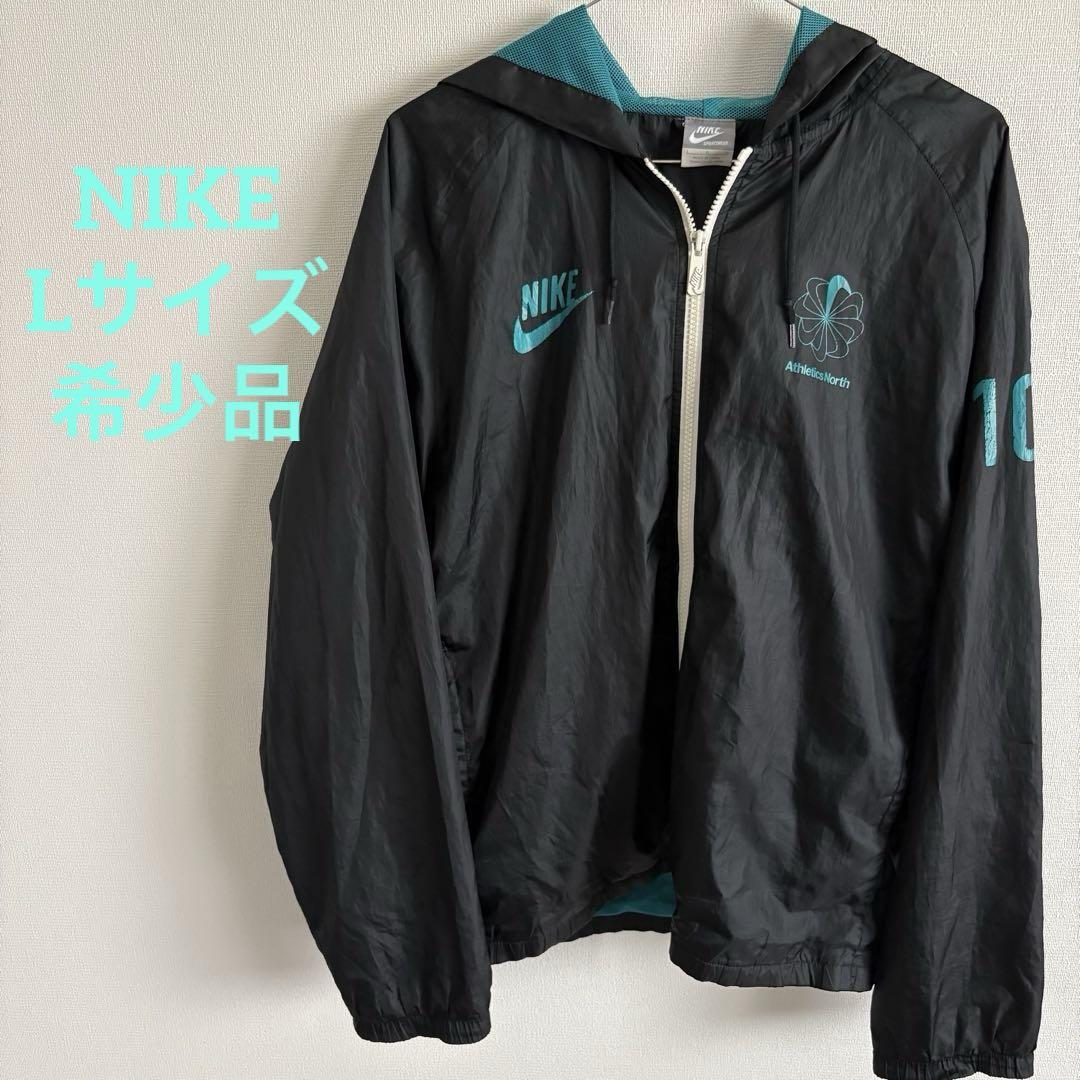 【希少】 NIKE ナイキ ナイロンジャケット ブラック ターコイズブルー
