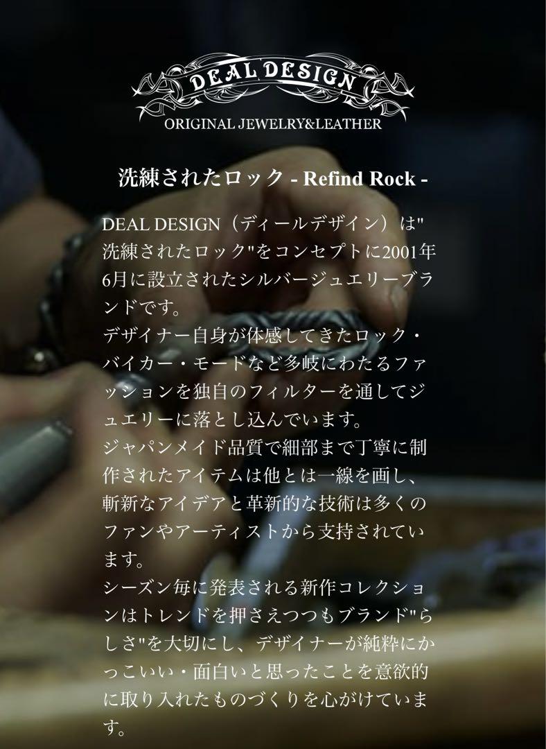 ★【極希少】deal design 本革　ポシェット　ポーチ　　ブラック★